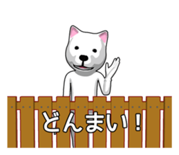 Neighboring dog sticker #11706551