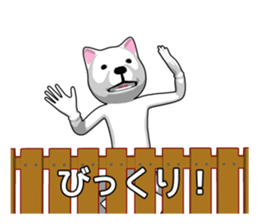 Neighboring dog sticker #11706552