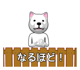 Neighboring dog sticker #11706553