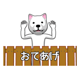 Neighboring dog sticker #11706554