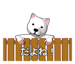 Neighboring dog sticker #11706555