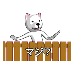 Neighboring dog sticker #11706557