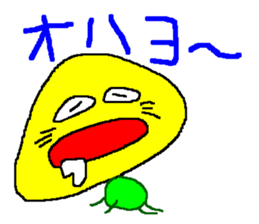 person who does not act properly sticker #11706674