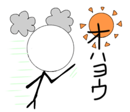 Shiromaru man Part 2 sticker #11706840