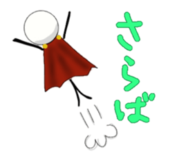 Shiromaru man Part 2 sticker #11706845