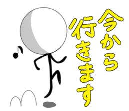 Shiromaru man Part 2 sticker #11706847