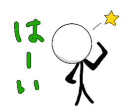 Shiromaru man Part 2 sticker #11706848