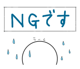 Shiromaru man Part 2 sticker #11706853