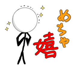 Shiromaru man Part 2 sticker #11706854