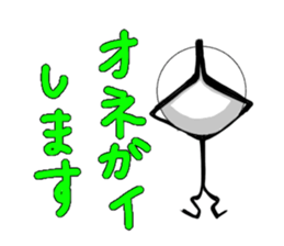 Shiromaru man Part 2 sticker #11706865