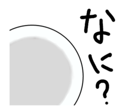 Shiromaru man Part 2 sticker #11706866