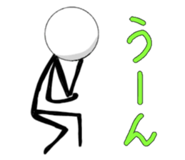 Shiromaru man Part 2 sticker #11706867