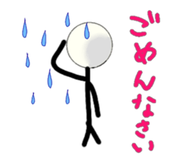 Shiromaru man Part 2 sticker #11706869