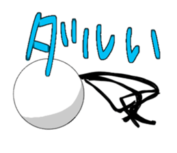 Shiromaru man Part 2 sticker #11706870