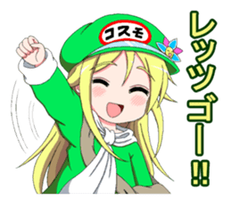 Moe !! Serendipity of cosmos sticker #11706924