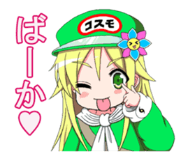 Moe !! Serendipity of cosmos sticker #11706925