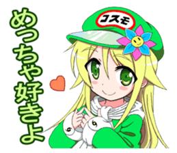 Moe !! Serendipity of cosmos sticker #11706926