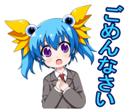 Moe !! Serendipity of cosmos sticker #11706930