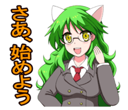 Moe !! Serendipity of cosmos sticker #11706931