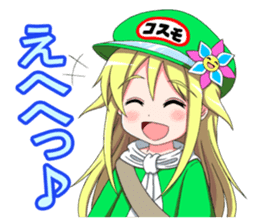 Moe !! Serendipity of cosmos sticker #11706936