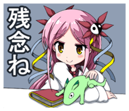 Moe !! Serendipity of cosmos sticker #11706937