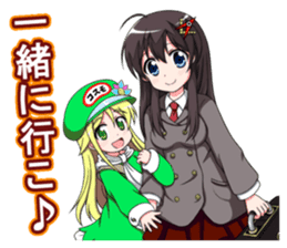 Moe !! Serendipity of cosmos sticker #11706938