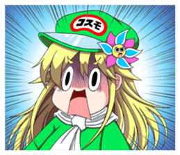 Moe !! Serendipity of cosmos sticker #11706942