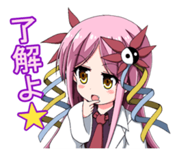 Moe !! Serendipity of cosmos sticker #11706944