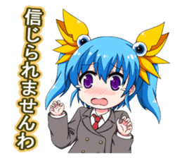 Moe !! Serendipity of cosmos sticker #11706945
