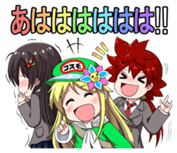 Moe !! Serendipity of cosmos sticker #11706952