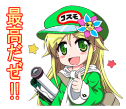 Moe !! Serendipity of cosmos sticker #11706956