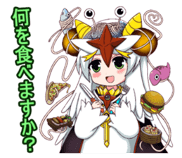 Moe !! Serendipity of cosmos sticker #11706959