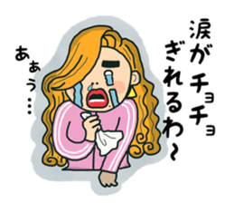 Bubbly gal sticker #11706971