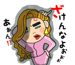 Bubbly gal sticker #11706979