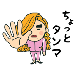 Bubbly gal sticker #11706991