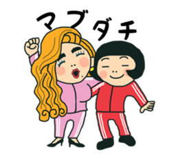 Bubbly gal sticker #11706996