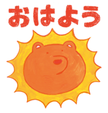 Dave of a bear sticker #11707054