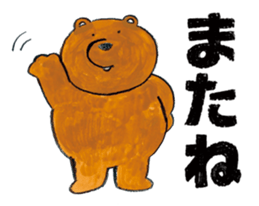 Dave of a bear sticker #11707060