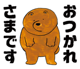 Dave of a bear sticker #11707068