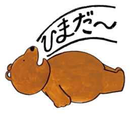 Dave of a bear sticker #11707080