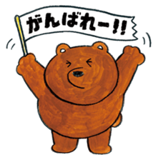 Dave of a bear sticker #11707082