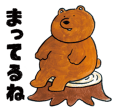 Dave of a bear sticker #11707084