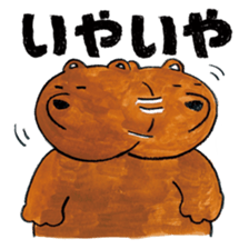 Dave of a bear sticker #11707086