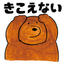 Dave of a bear sticker #11707088