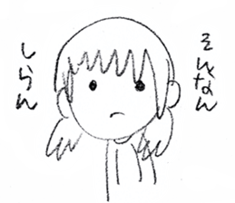 Mayuzou and her sticker #11707128