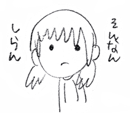 Mayuzou and her sticker #11707128