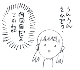 Mayuzou and her sticker #11707132