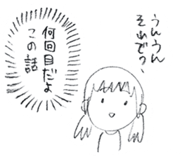 Mayuzou and her sticker #11707132