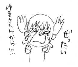 Mayuzou and her sticker #11707133