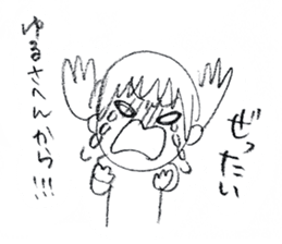 Mayuzou and her sticker #11707133